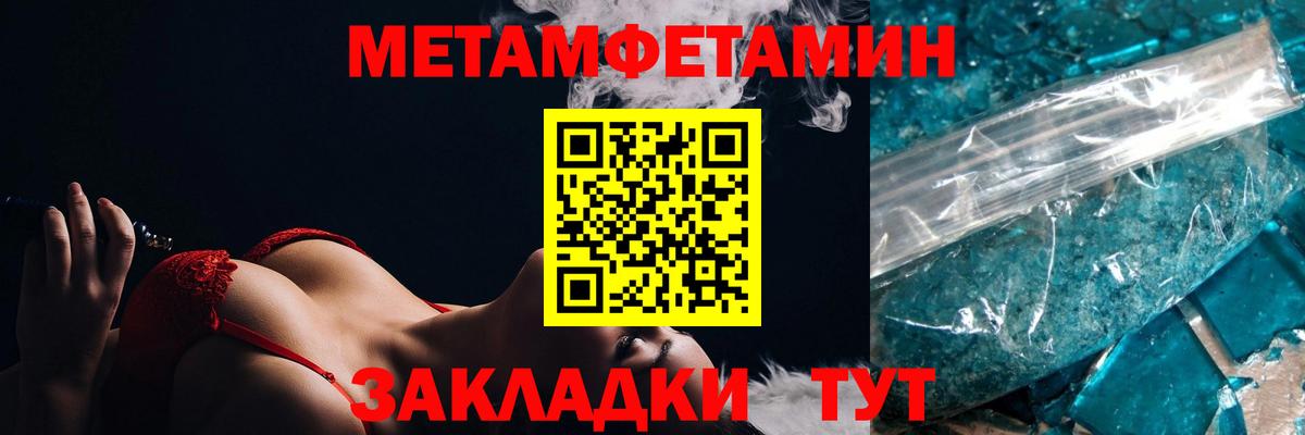 Амфетамин Розовый  Вход с VPN  Электросталь 