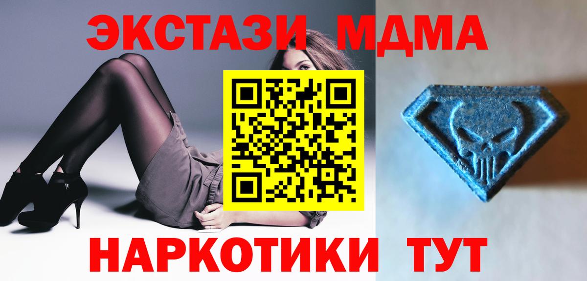 Ecstasy ешки  Вход с VPN  Электросталь  Ecstasy бентли 