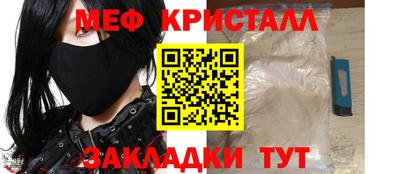 соль курить ск Малоярославец