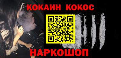 кокаин колумбия Малгобек