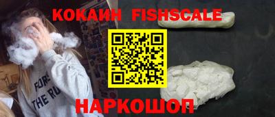 кокаин колумбия Малгобек