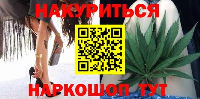соль курить ск Малоярославец