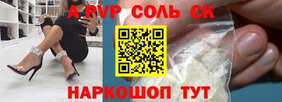 соль курить ск Малоярославец