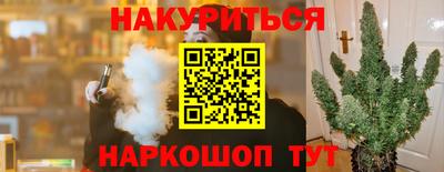 соль курить ск Малоярославец