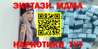 кокаин колумбия Малгобек