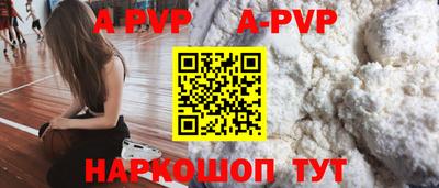 a pvp Мариинск
