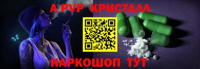 a pvp Мариинск
