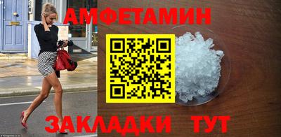 соль курить ск Малоярославец