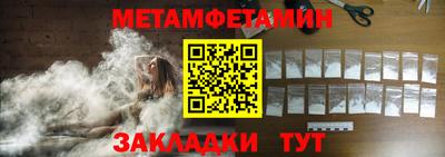 соль курить ск Малоярославец