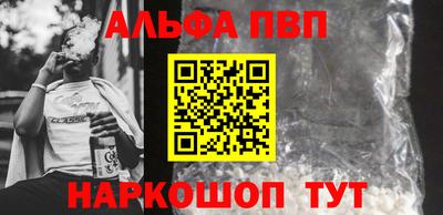 соль курить ск Малоярославец