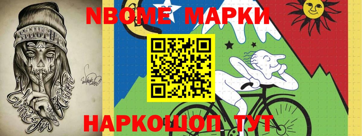 Электросталь  ЛСД экстази кислота  Вход с VPN  LSD-25 экстази ecstasy 