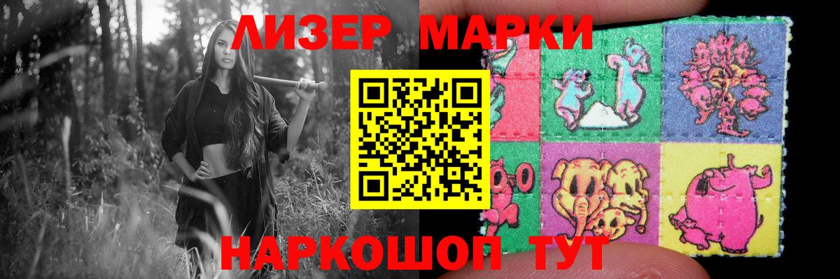 ЛСД экстази кислота Электросталь