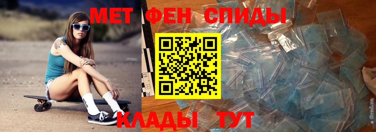 Метамфетамин витя  Вход с VPN  Метамфетамин витя  Электросталь 