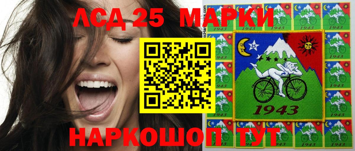 Марки N-bome 1,8мг Электросталь