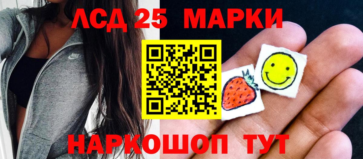 Марки NBOMe 1500мкг  Вход с VPN  Марки NBOMe  Электросталь 