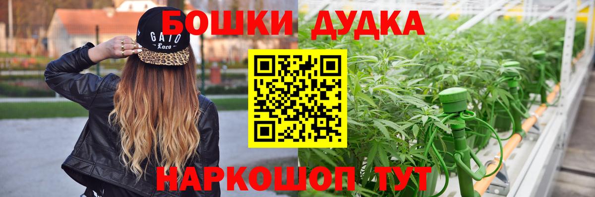 Каннабис планчик Электросталь