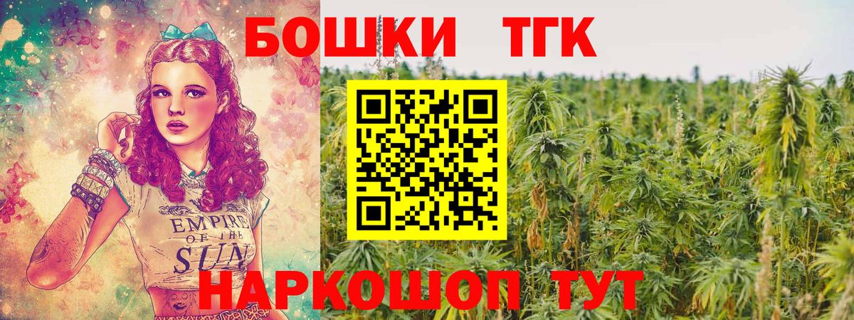 МАРИХУАНА MAZAR  Бошки Шишки план  Шишки марихуана гибрид  Электросталь  Бошки Шишки ГИДРОПОН  Вход с VPN 